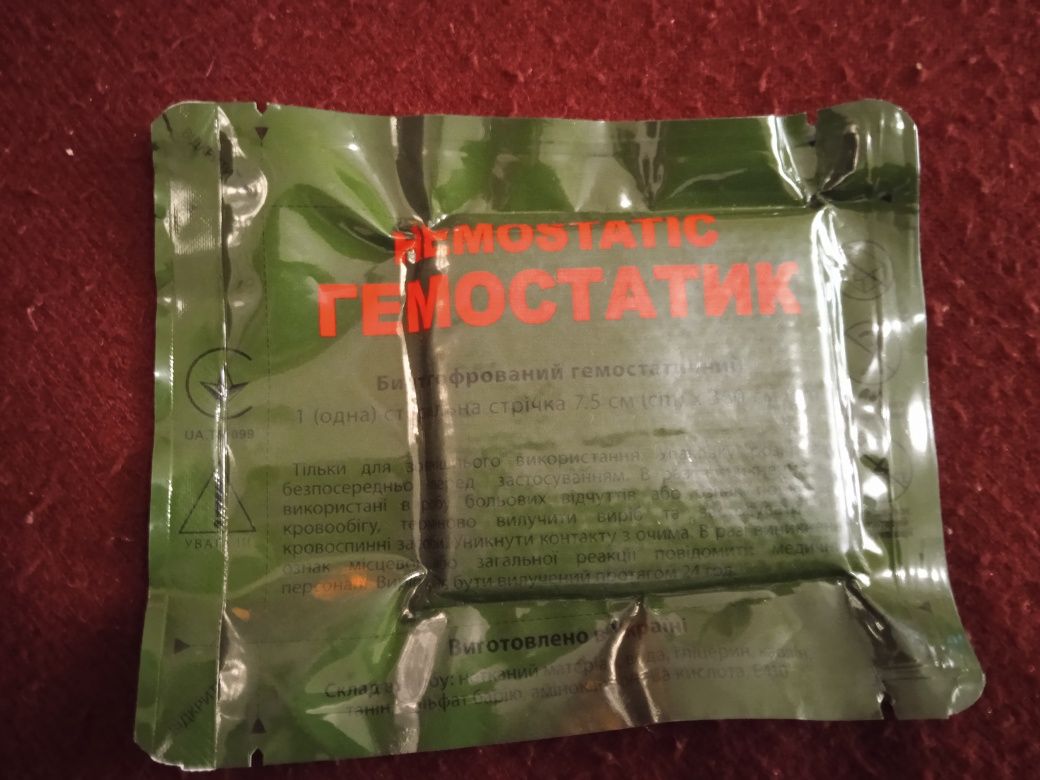 Продам воєну АПЬЕЧКУ
