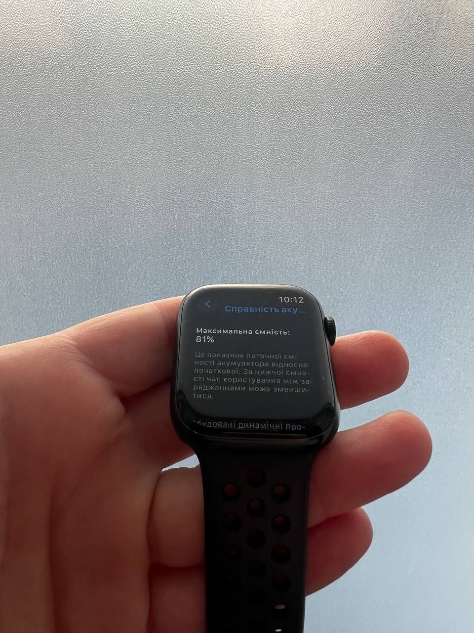 Apple watch series 7 45 mm