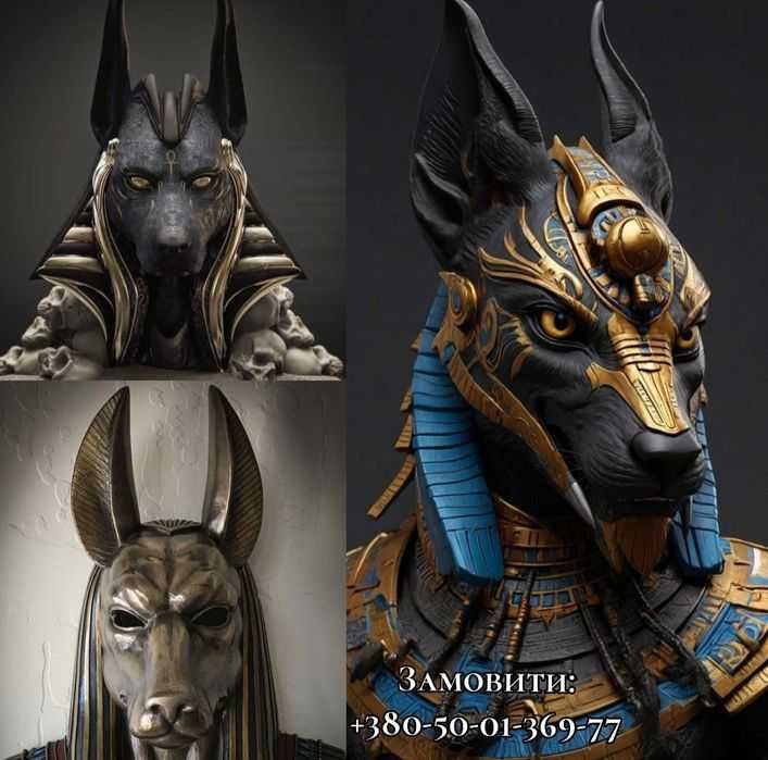 Египетская маска Анубиса. Анатомическая или стандартный размер