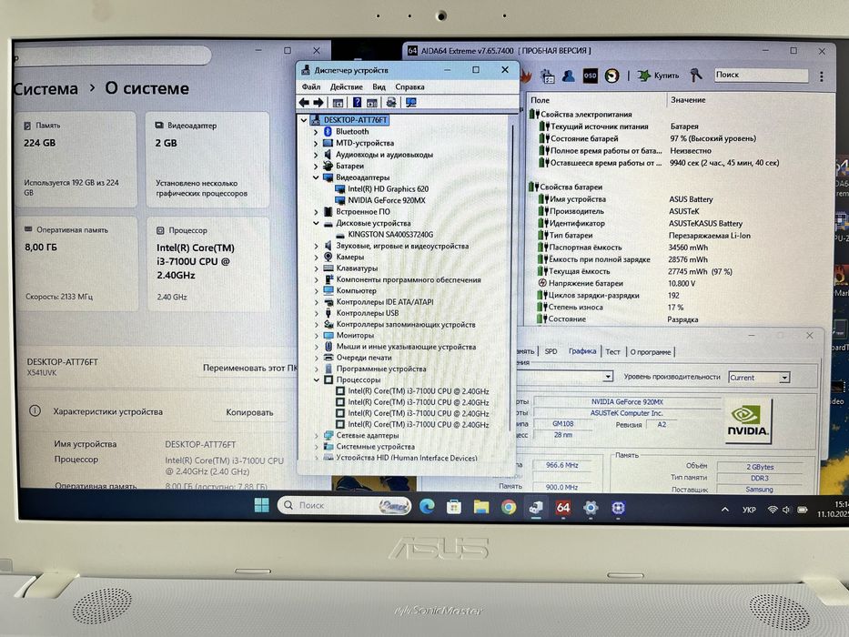 Игровой Asus Intel Core + Nvidia MX + SSD + игры + комплект
