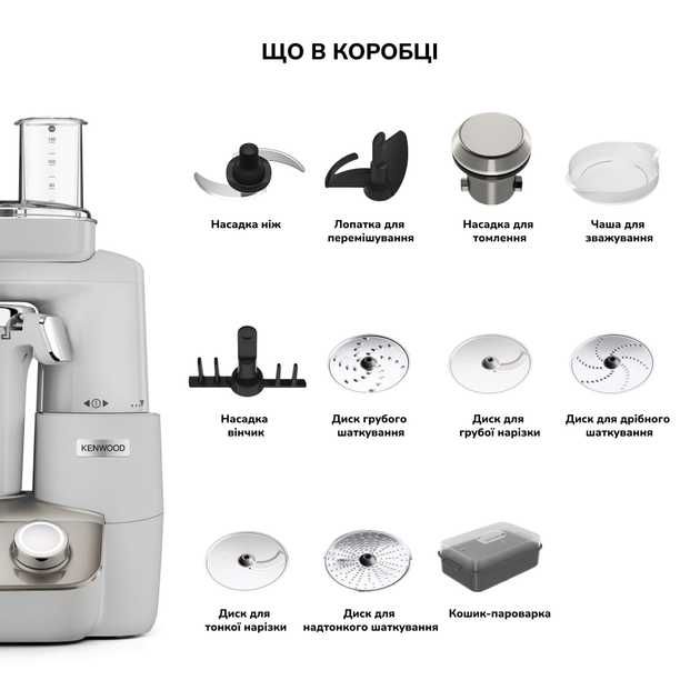 кух.машина робот  Kenwood CookEasy+доставка+подарунки