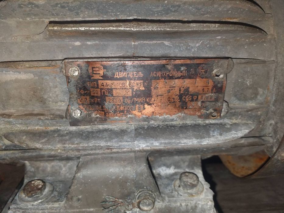 Насос отопления,полива