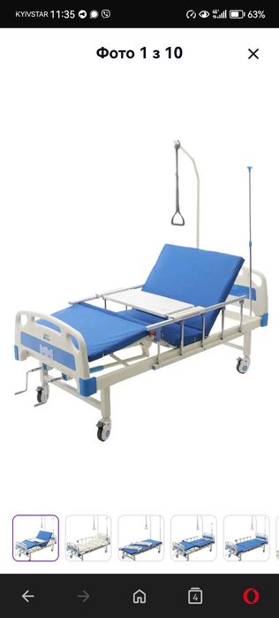 Медичне міцне ліжко  для лежачих хворих MED1-C09.