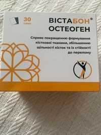 Вістабон Остеоген порошок по 5 г №30 у саше