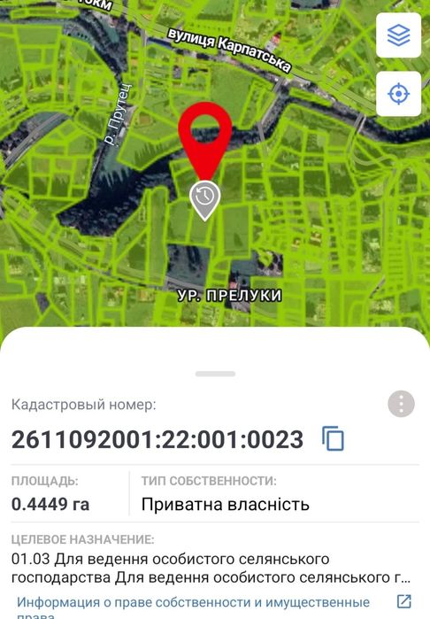 Продаётся земельный участок в сердце Карпат — Буковель!
