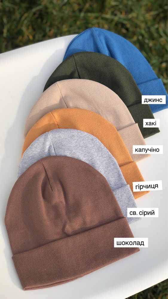 РОЗПРОДАЖ. Шапка для хлопчика. Шапка дитяча. Шапка осінь . Шапка весна