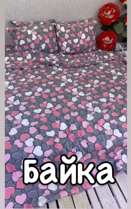 Постільна білизна байка ( фланель) щільність 170г/м2