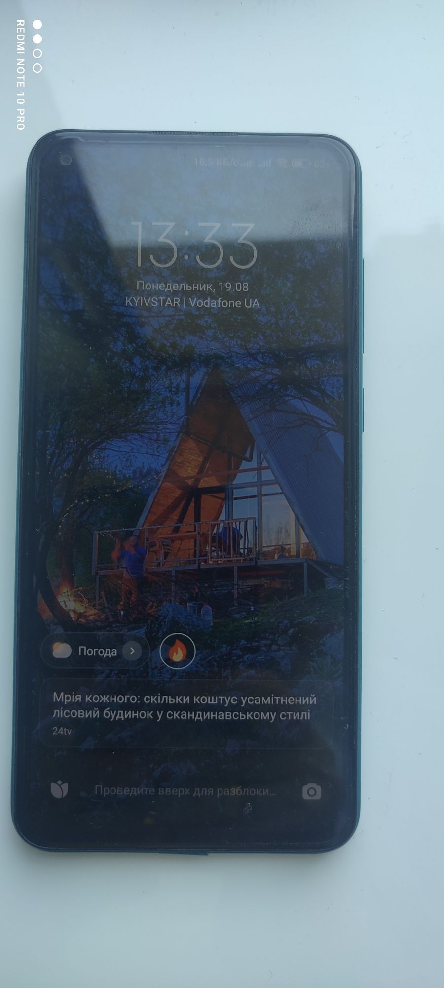 Xiaomi Redmi Note 9