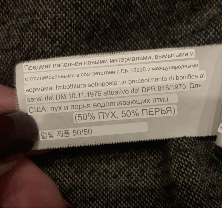 Куртка , пуховик, пальто с капюшоном чёрный зима , 116 рост, Zara