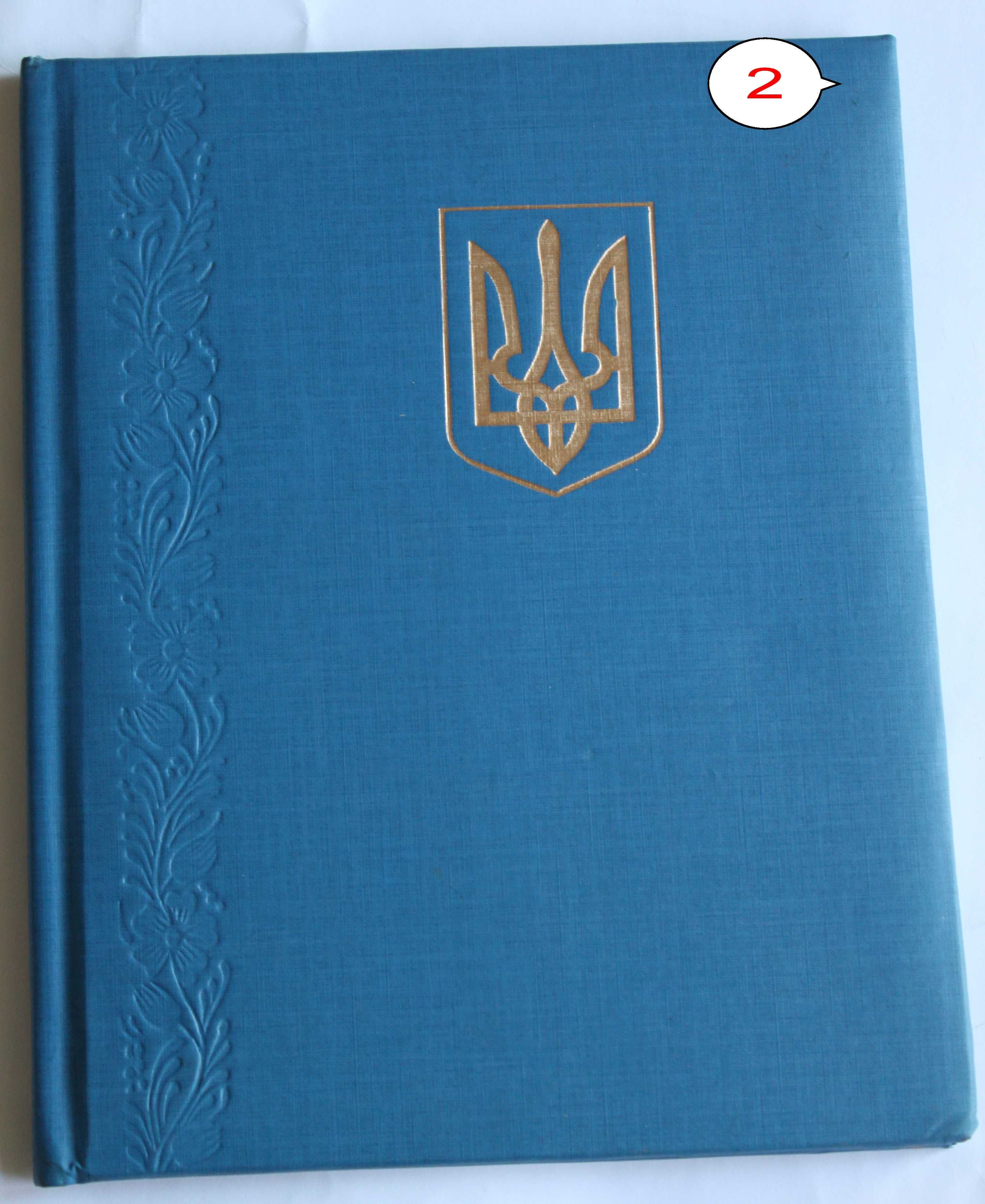 ПАПКИ  адрес, день рождение и т.д.   ЦЕНА от 50грн./шт.