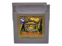 Shikinjou  Game Boy Gameboy Classic