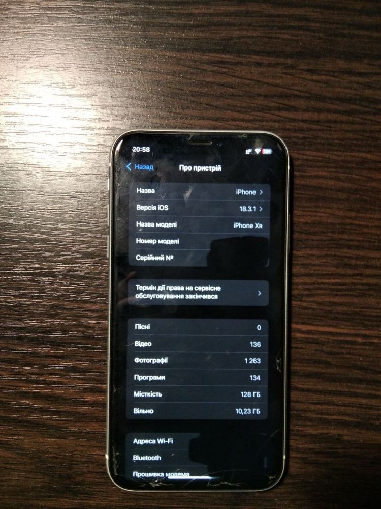 ОБМІН! Iphone XR