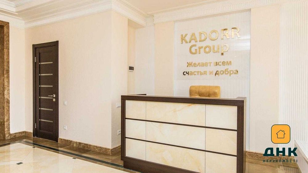 ВИДОВАЯ‼️Французский бульвар‼️8 Жемчужина‼️ 2к квартира • Аркадия Море