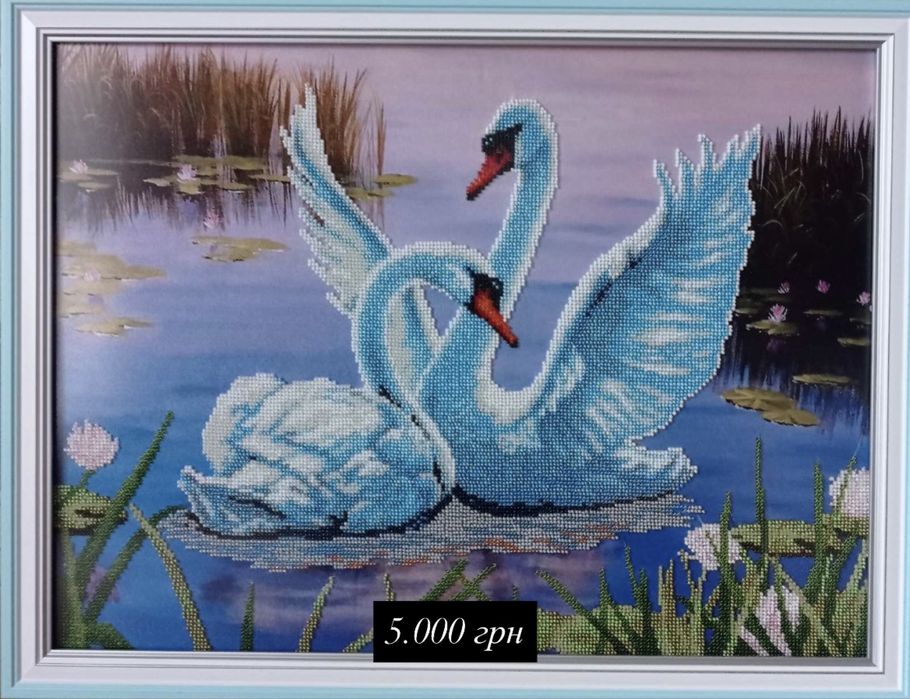 Картини з бісеру