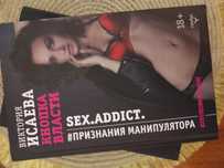 Художественные книги