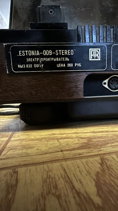 Виниловый Проигрыватель