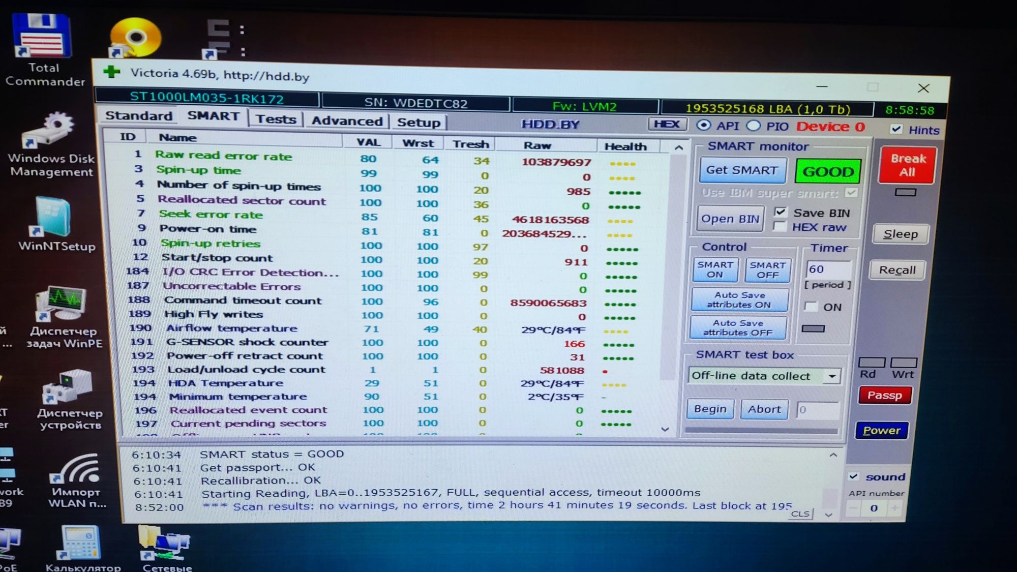Жорсткий диск/HDD 2.5 1 Tb, б/в.
