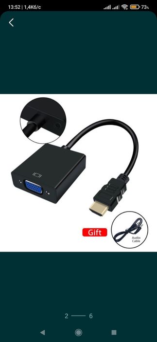 Звуковий та відео перехідник з VGA на HDMI