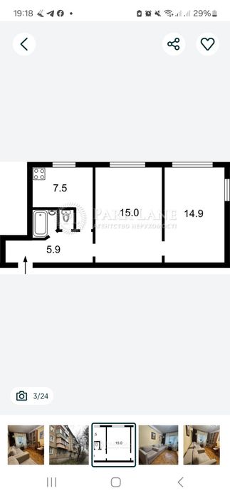 Продам 2 кімн. квартиру вул. Алішера Навої