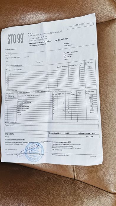 бмв е-90рест на 3х літровому моторі на повному приводі