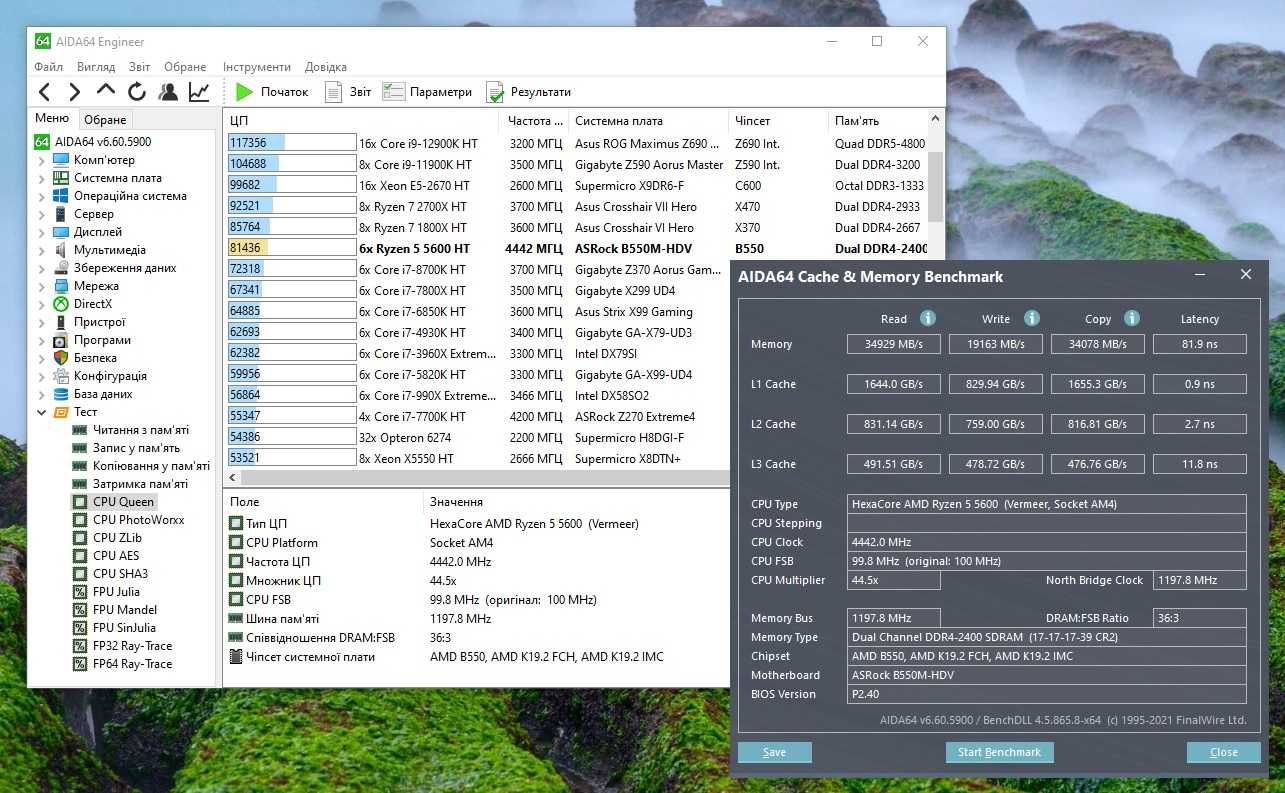 Ігровий та робочий ПК | Ryzen5 5600+RX 5700+32GB DDR4+512SSD