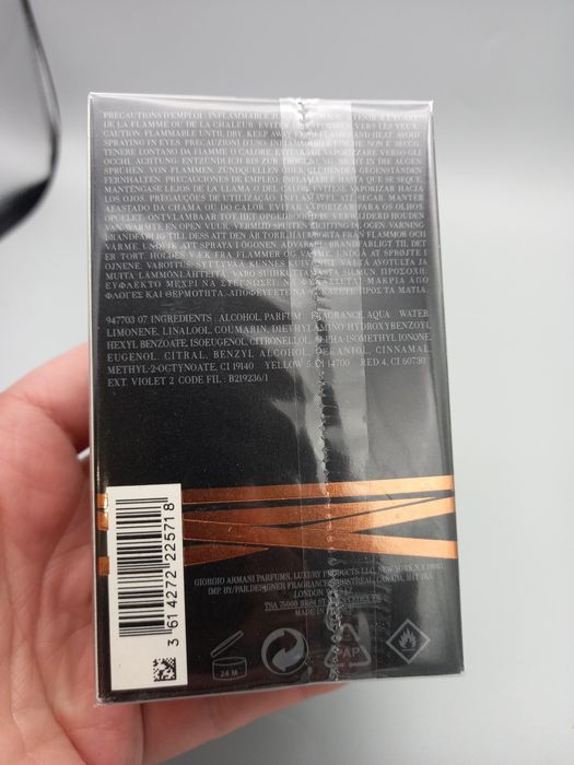 Giorgio Armani Emporii Stronger With You Intensely 50 ml 
Парфумована