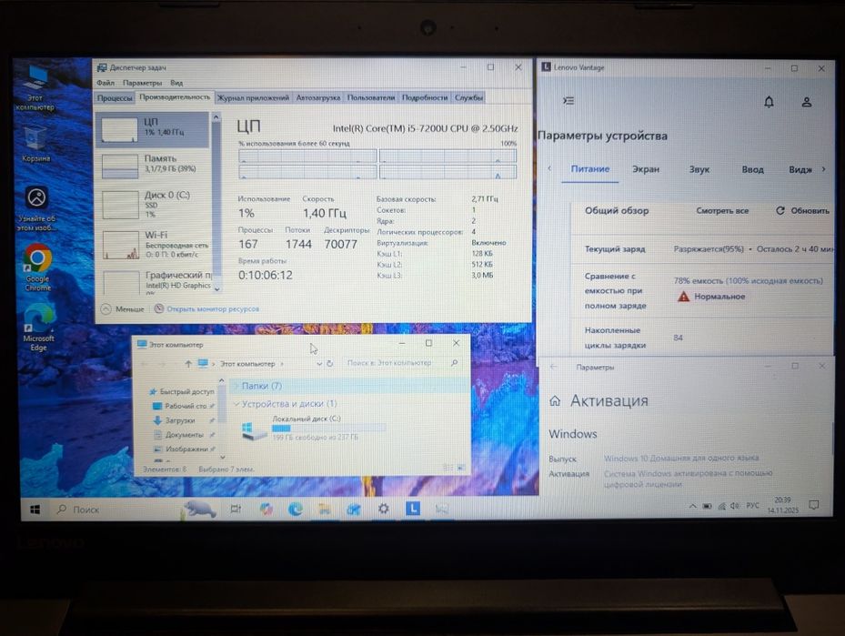 Lenovo 320-15IKB i5-7gen 8/256 Windows 10 + Office