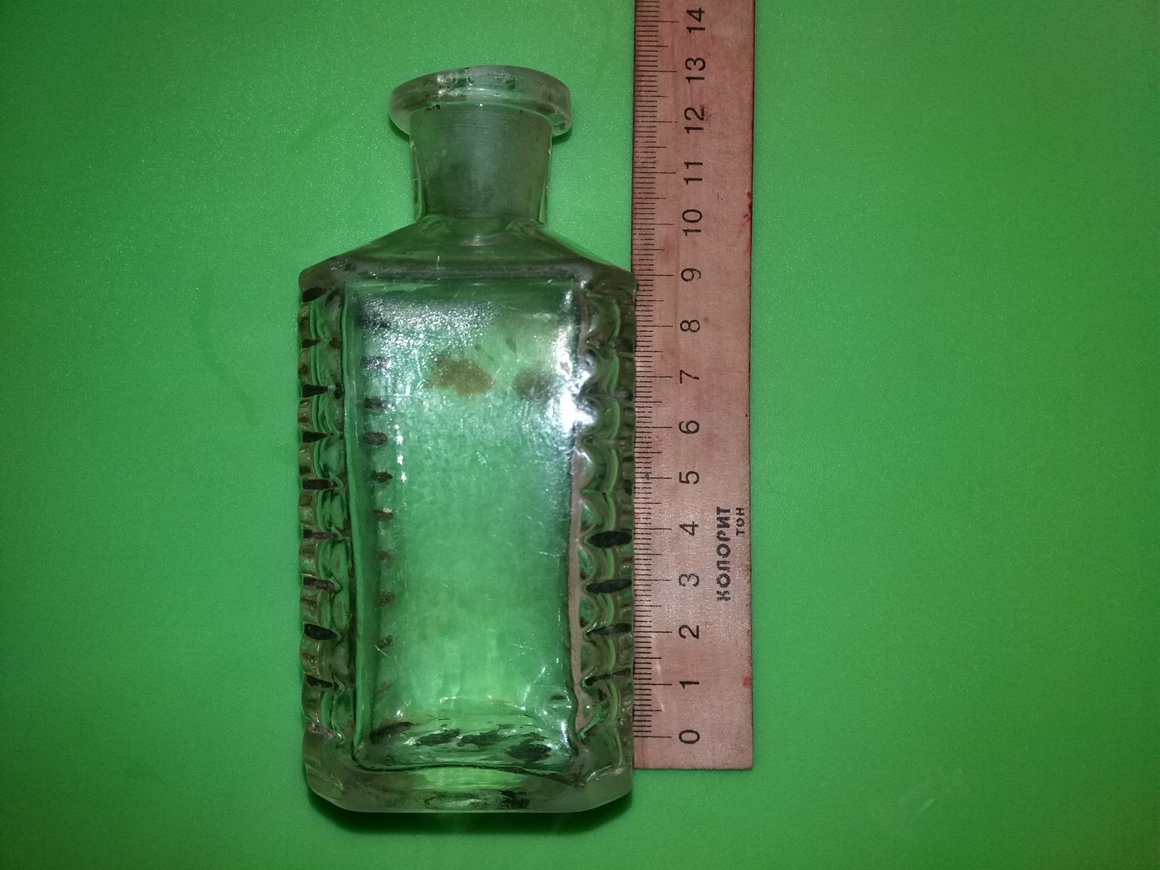 Старинная аптечная бутылка.