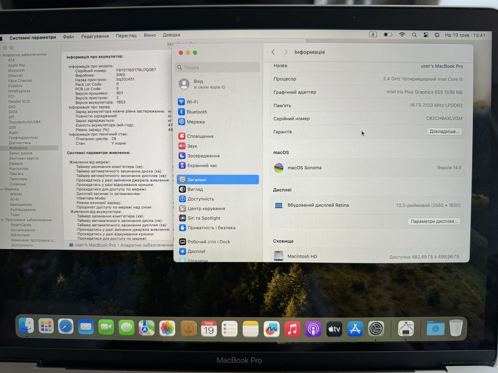 MacBook Pro Retina 2019 13* 2,4 Ghz 16GB 512 GB Touch Bar, Идеал!