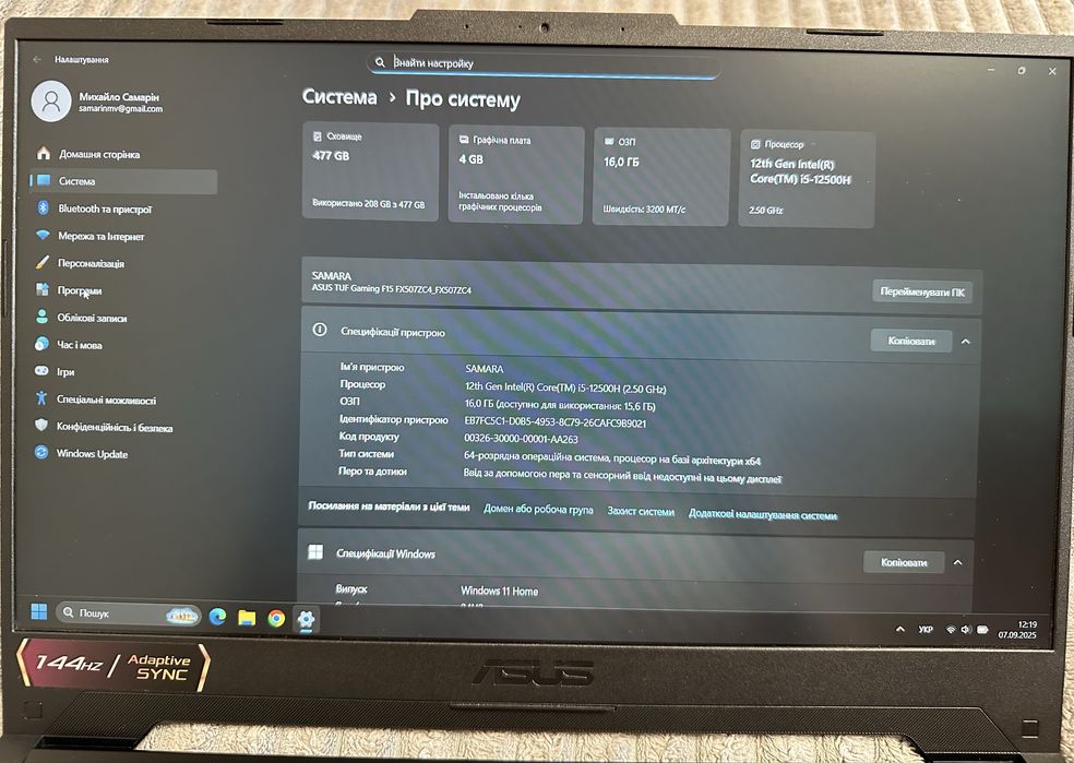 Ноутбук ASUS TUF Gaming F15