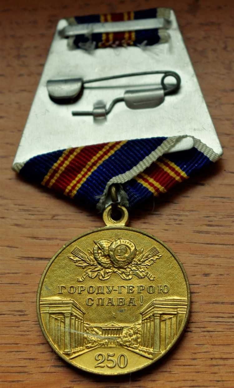 Medale Odznaczenia 250 lat Leningradu  nr.128
