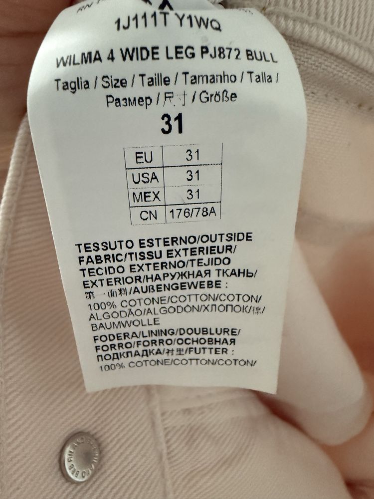 Джинси Pinko вільного крою р.31