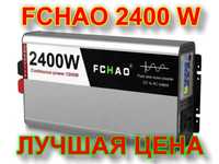 ИНВЕРТОР ‼️ЛУЧШАЯ ЦЕНА‼️ FCHAO 2400 Вт  чистый синус 12 В ~ 220 В