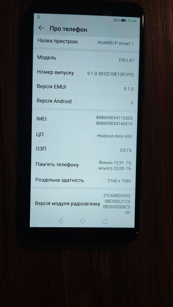 Смартфон Huawei P smart
