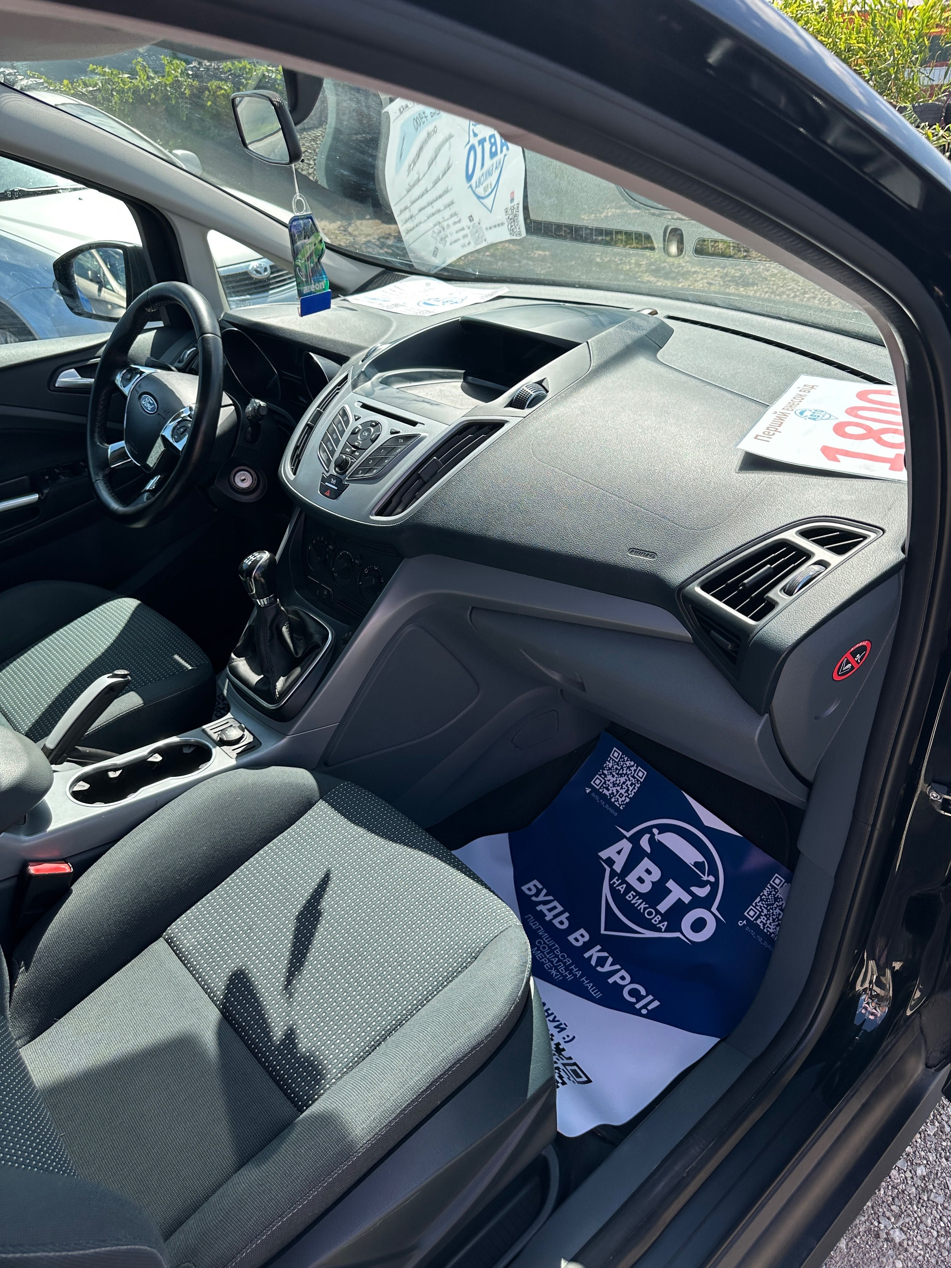 Продам Ford Grand C-Max 2011 рік  можлива розстрочка, кредит, обмін!