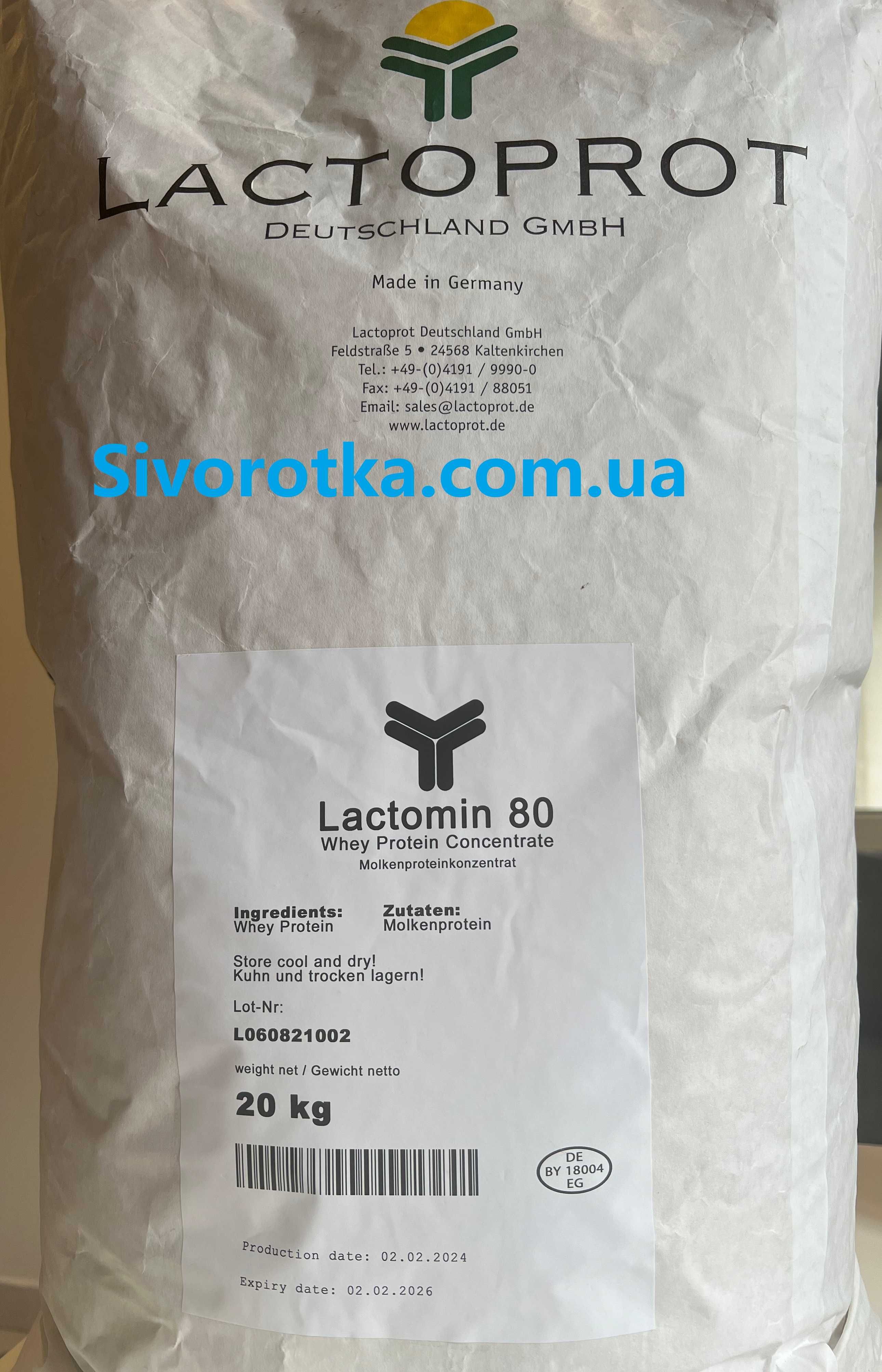 Сивороточний  протеїн Lactomin 80 ( Lactoprot Німеччина ) протеин 1kg!