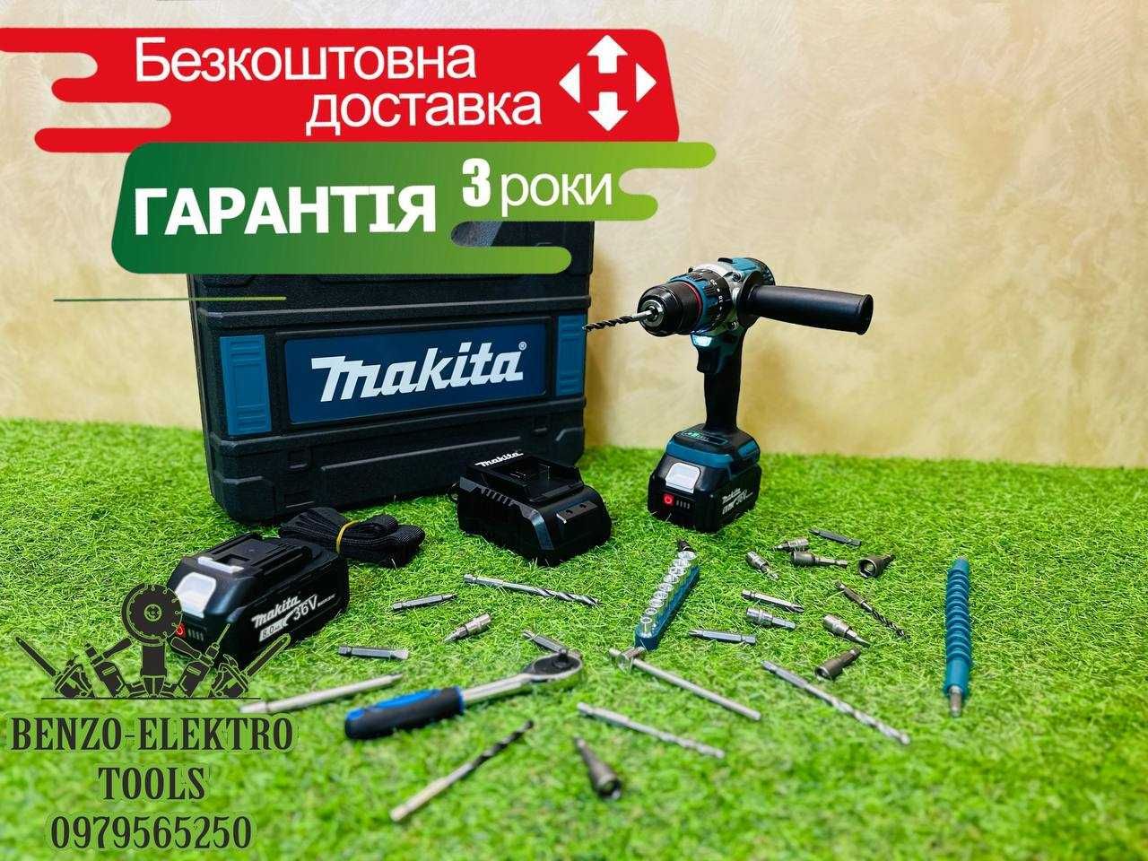 Аккумуляторный шуруповёрт Makita 36V с набором запасной Aккумулятор 95