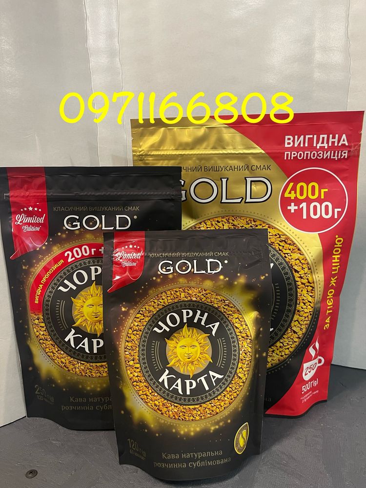 Нескафе 450гр. Нескафе классик 450гамм.