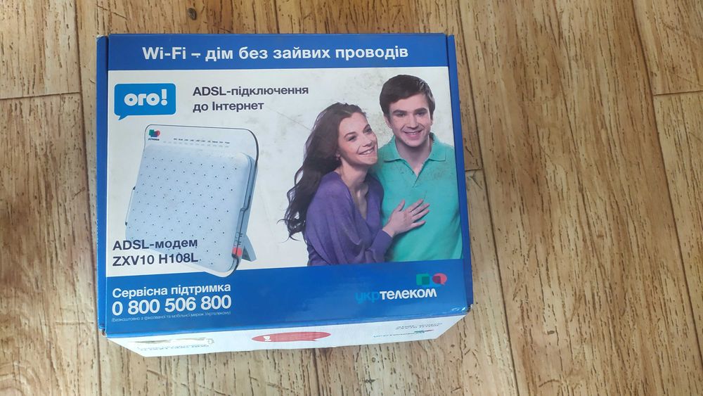 Adsl модем укртелеком