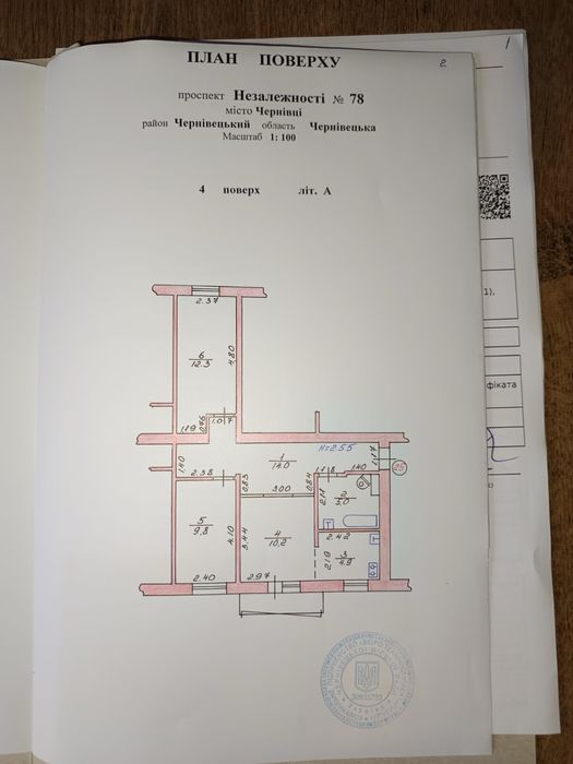 Продам 2х кім. Квартиру формаркет