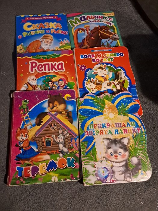 Дитячі книжки для малюків 29 шт