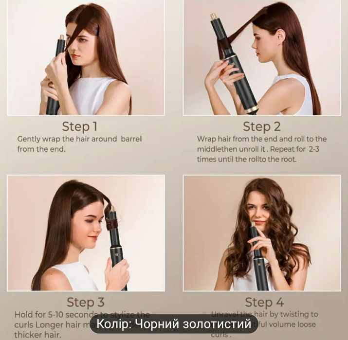 Фен-стайлер, аналог дайсон, чорний