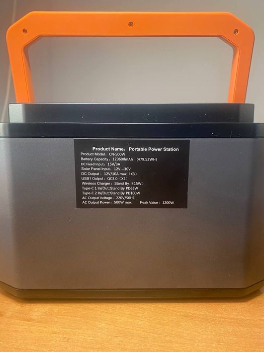 Зарядна станція 500W