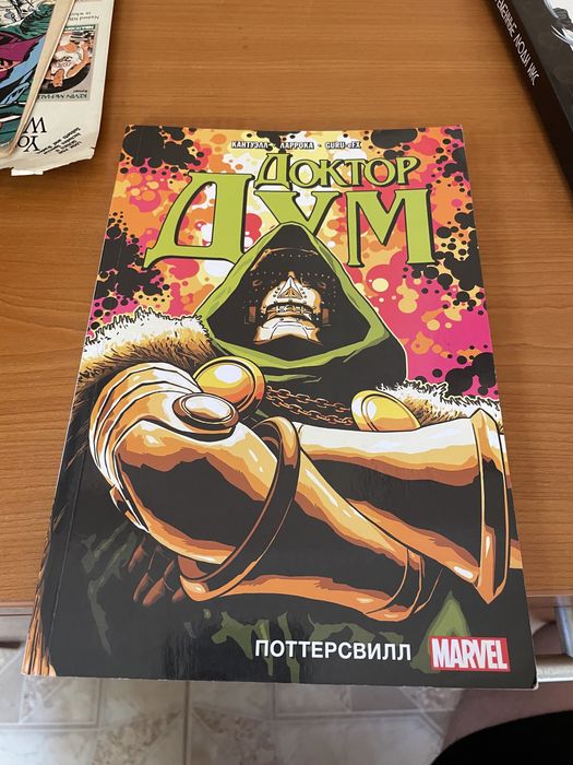 Комиксы винтаж зарубежные