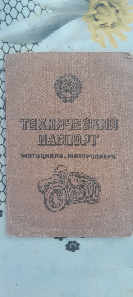 Продам ІЖ Планета 2