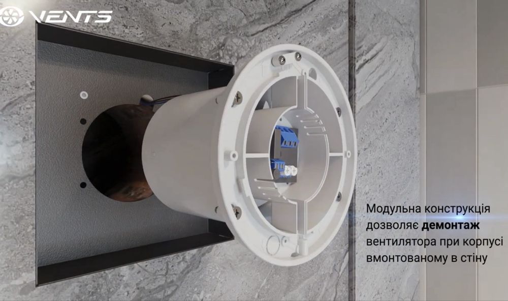 Вентилятор скрытого монтажа Вентс Стоун 100/ под плитку/ заводская