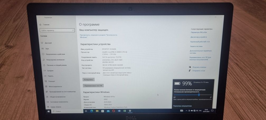 ІГРОВИЙ Dell-5591 FHD/I5-8400H/DDR4-16/SSD M2 NvMe 512/GeForce MX-130