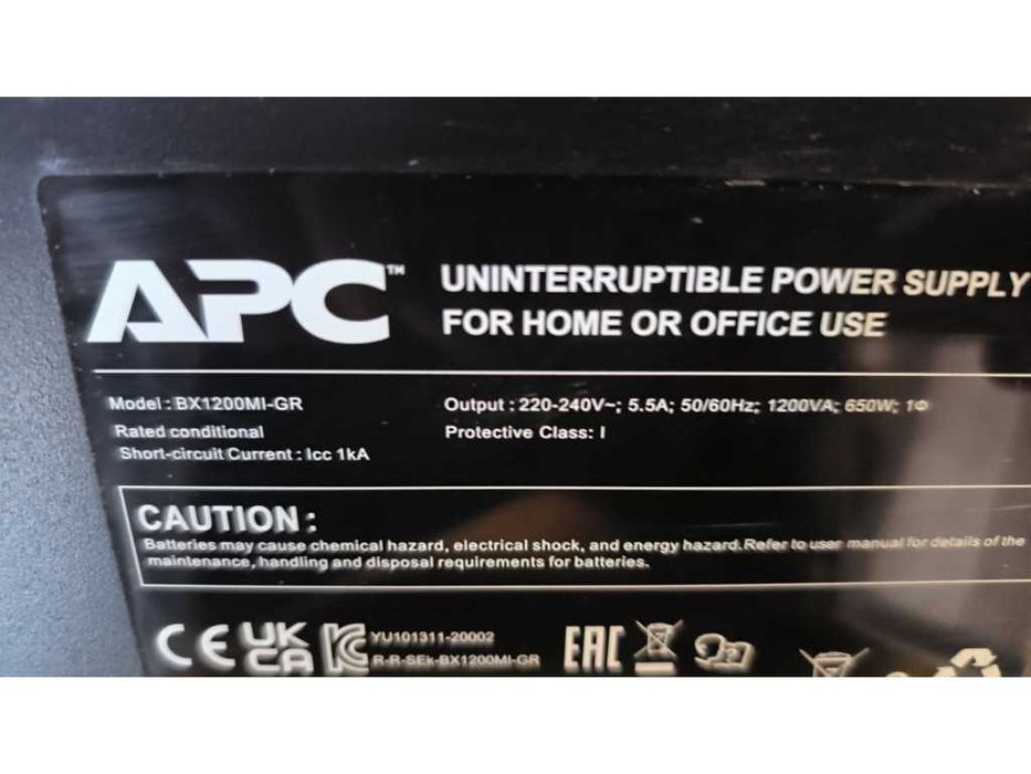 ДБЖ UPS безперебійник APC BX1200MI-GR