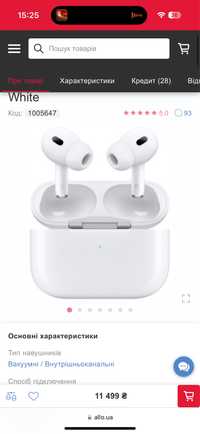 AirPods Pro 1 з гарантією