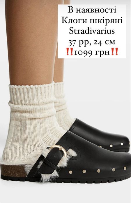 Продам нові шкіряні клоги